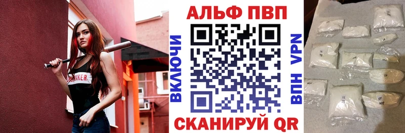 где можно купить наркотик  MEGA зеркало  APVP СК  дарк нет клад  Сосновый Бор 