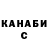 ТГК жижа KitiMoor
