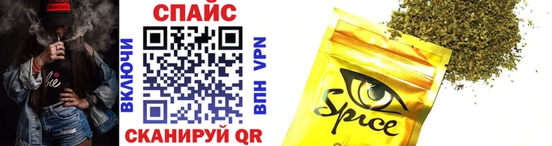 БУТИРАТ буратино  Сосновый Бор 