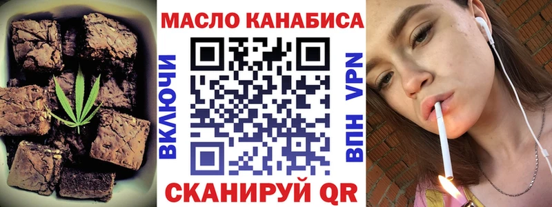 Печенье с ТГК конопля Сосновый Бор