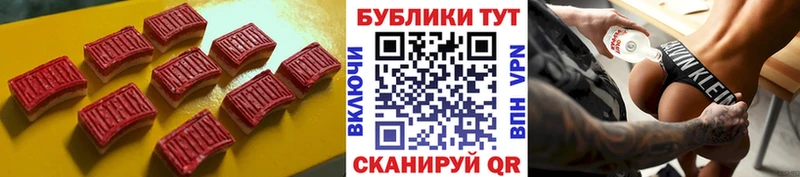 ЭКСТАЗИ VHQ  где продают наркотики  Сосновый Бор 