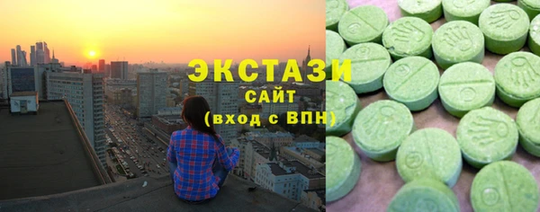 каннабис Арсеньев