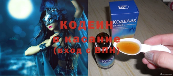 таблы Аркадак