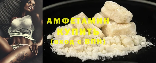 экстази Балабаново