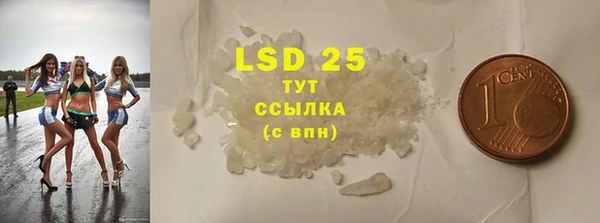 экстази Балабаново