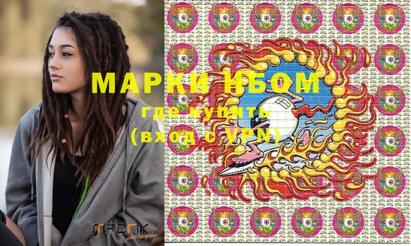 таблы Аркадак