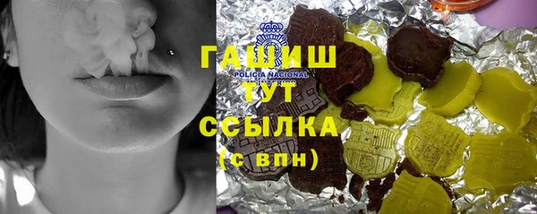 каннабис Арсеньев