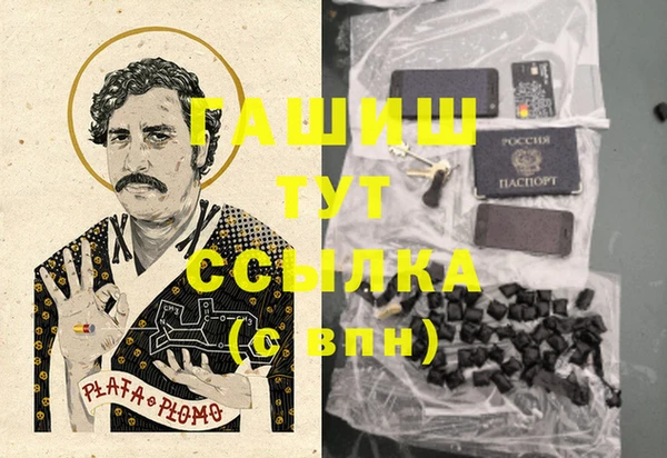 скорость Балахна