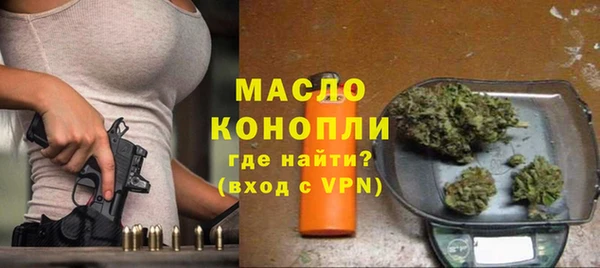 каннабис Арсеньев