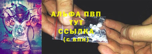 мефедрон Сатка