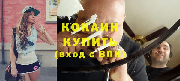 экстази Балабаново