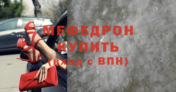 экстази Балабаново