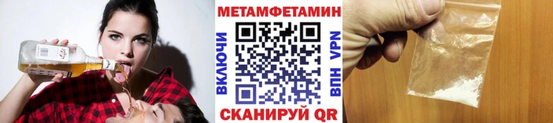 Первитин кристалл  Сосновый Бор 