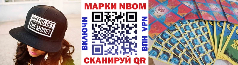 mega ССЫЛКА  Сосновый Бор  Наркотические марки 1500мкг 