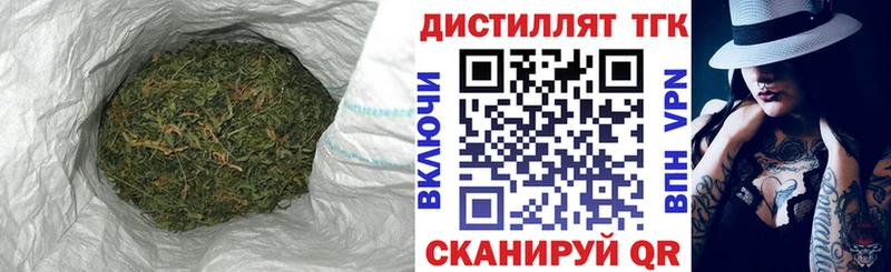 ТГК THC oil Сосновый Бор