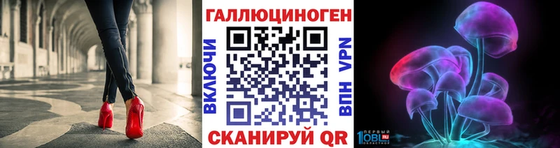 Псилоцибиновые грибы прущие грибы  купить   блэк спрут ONION  Сосновый Бор 